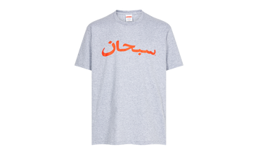 Supreme Arabic Logo Tee 