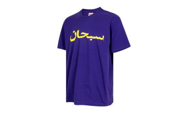 Supreme Arabic Logo Tee 