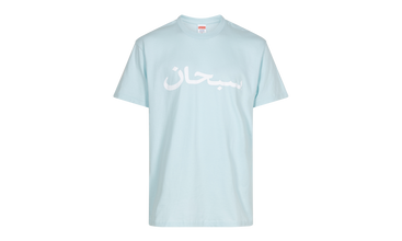 Supreme Arabic Logo Tee 