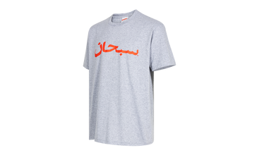 Supreme Arabic Logo Tee 