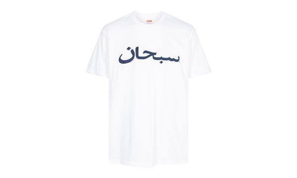 Supreme Arabic Logo Tee "White"