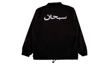 Arabic Logo Coaches Jacket 