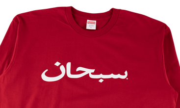 Arabic Logo L/S Tee 