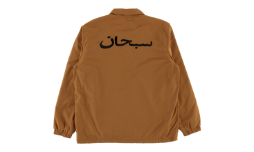 Arabic Logo Coaches Jacket 