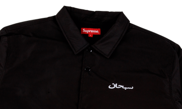 Arabic Logo Coaches Jacket 