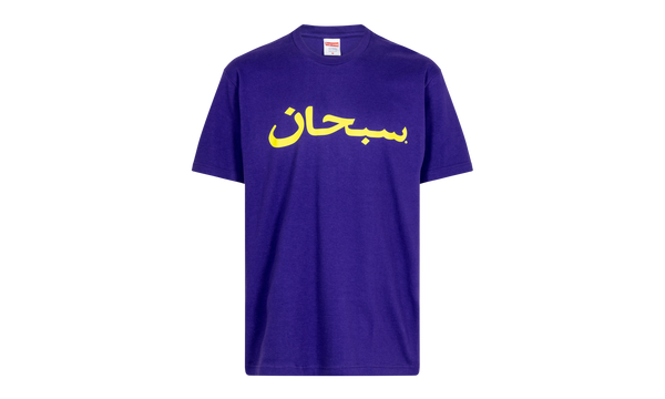 Supreme Arabic Logo Tee "Purple"