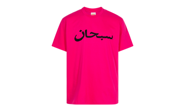 Supreme Arabic Logo Tee 