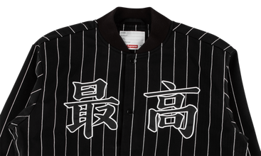 Pinstripe Varsity Jacket 